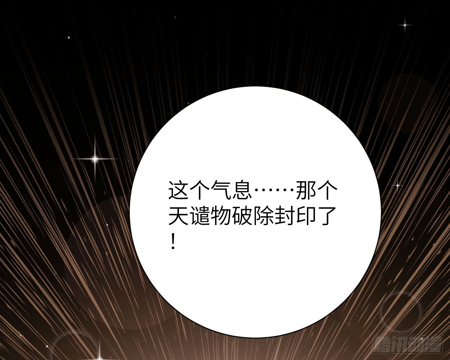 我的衣冠冢103