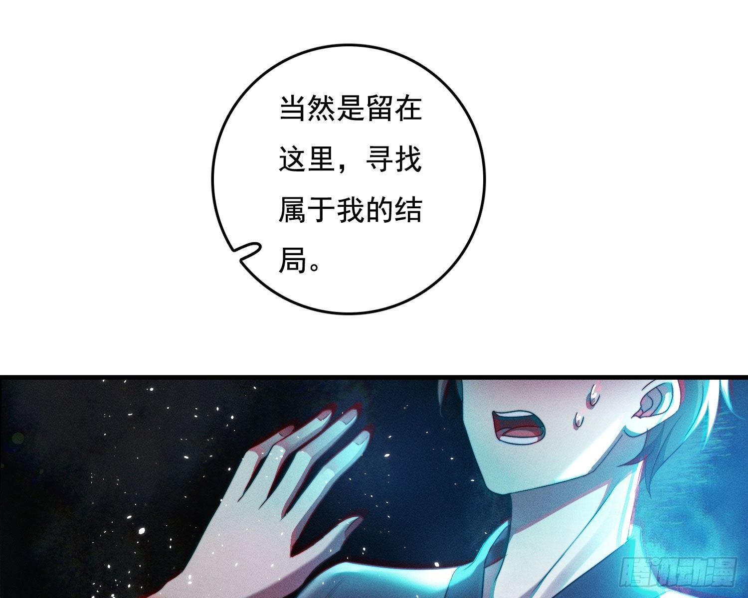 暴力破局117