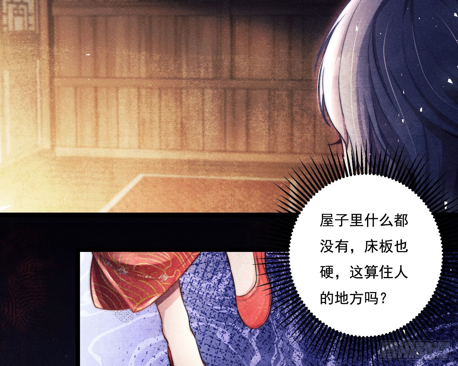 暴力破局27
