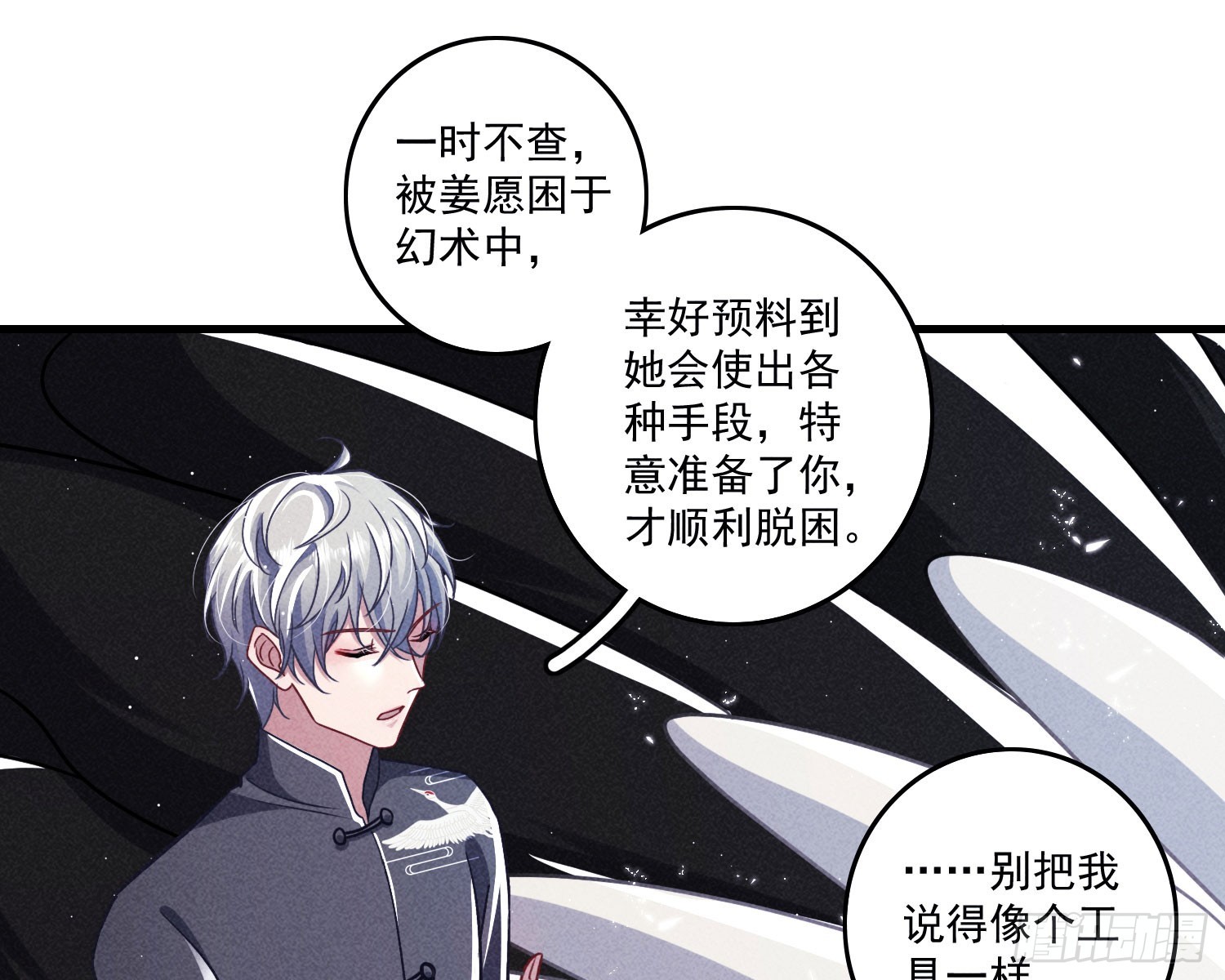 逆行34