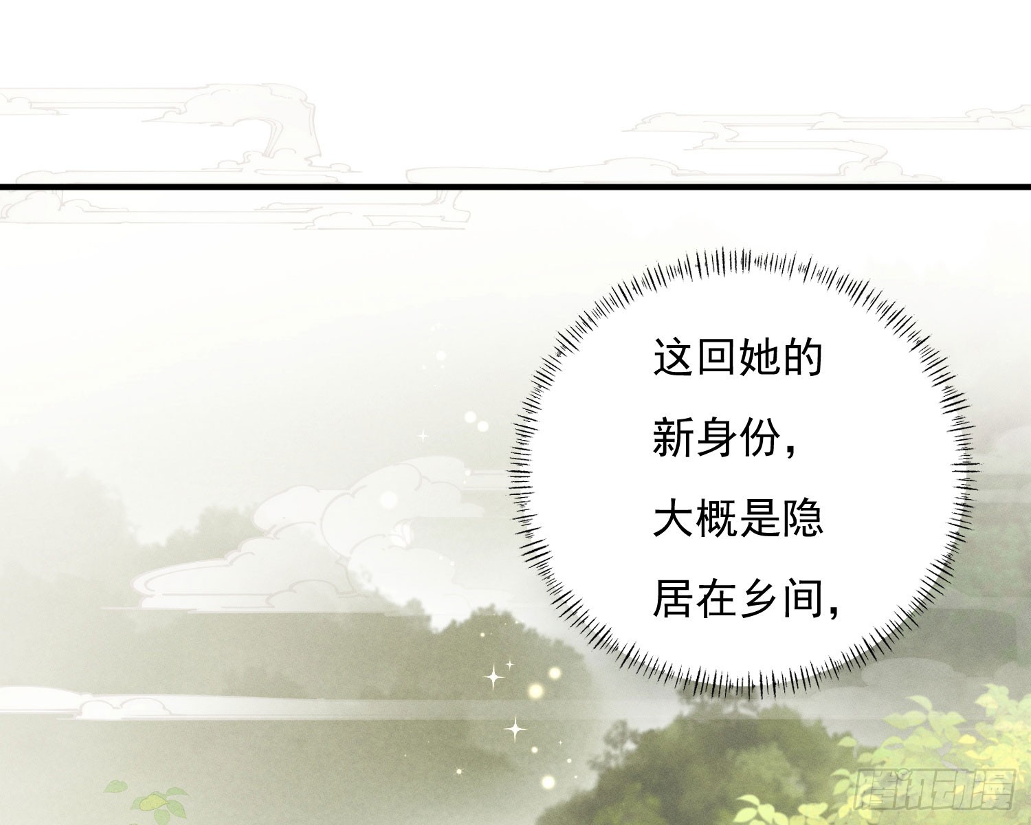 刻骨铭心5