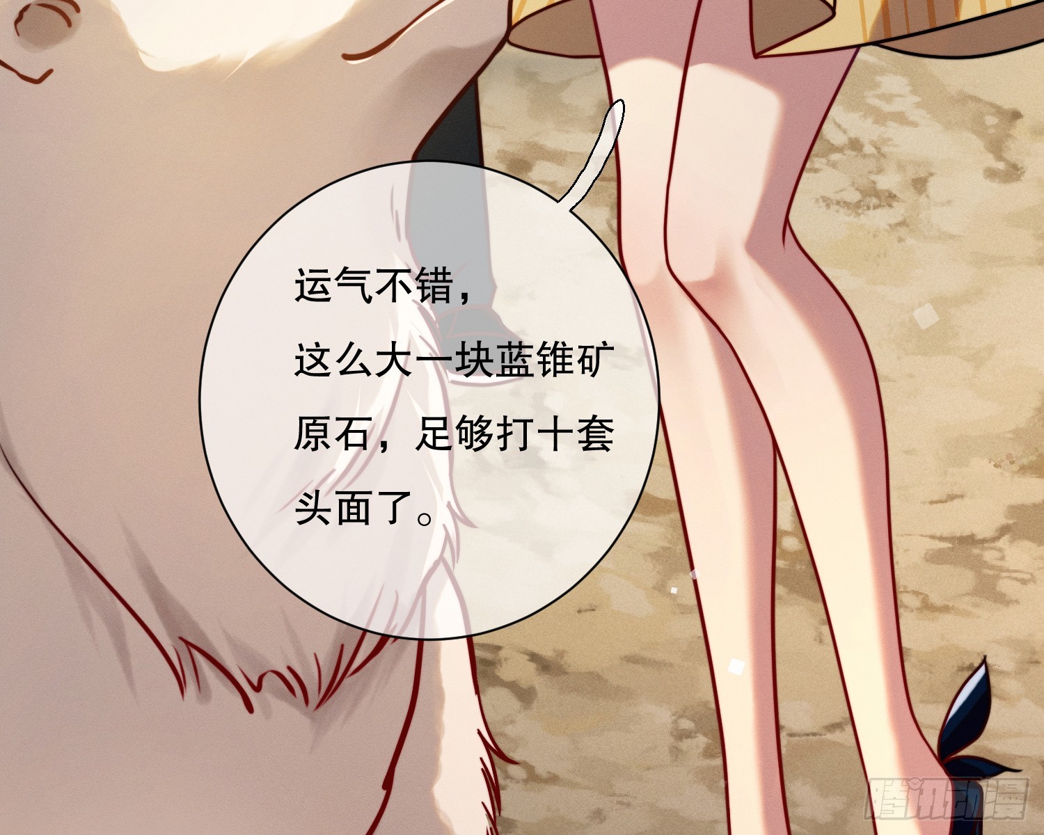 变美45
