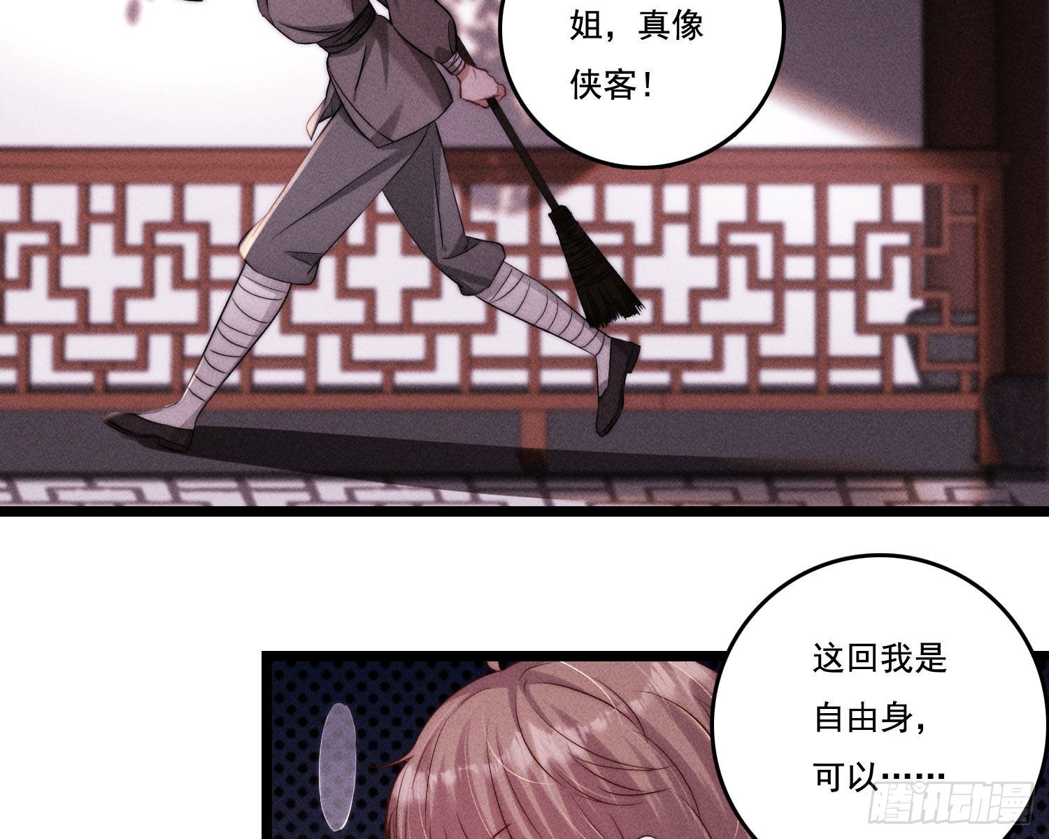 暴力破局56