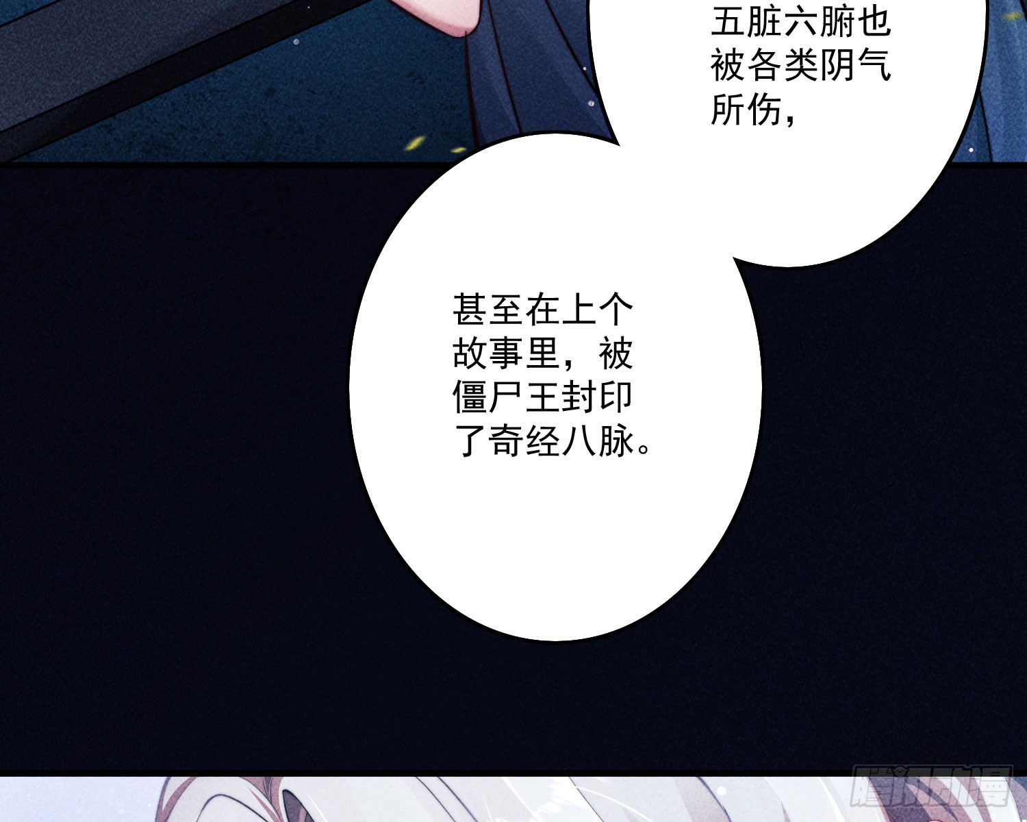 追上来了45
