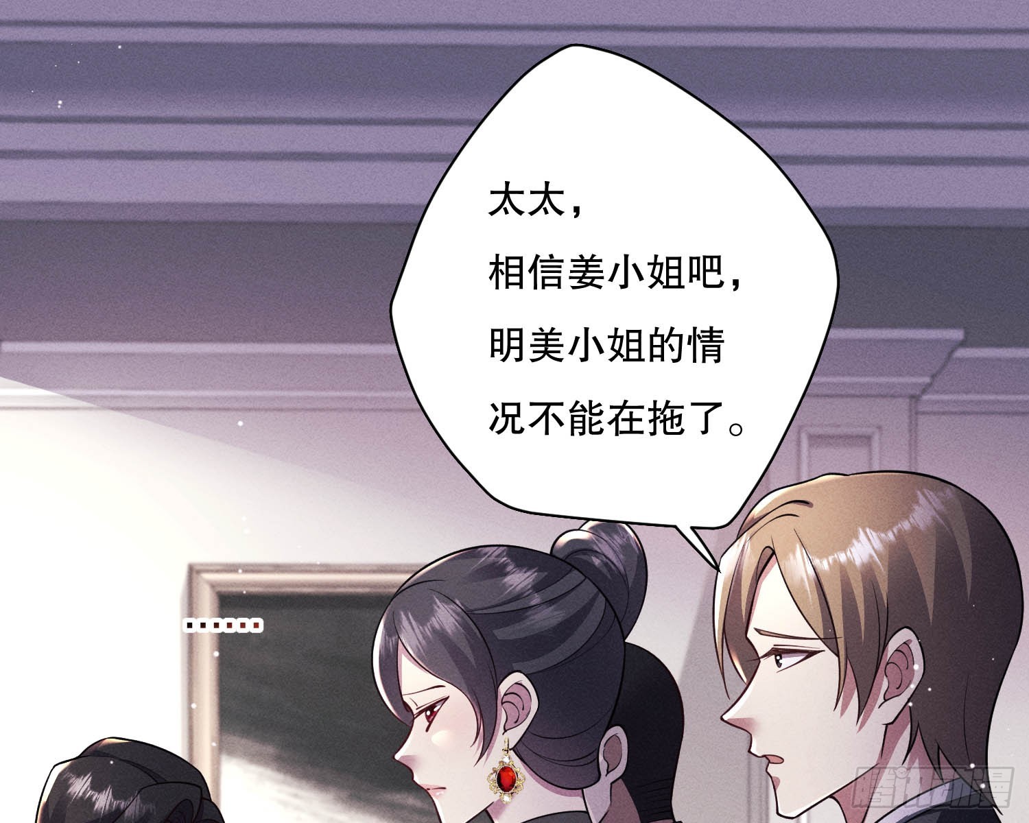 变美121
