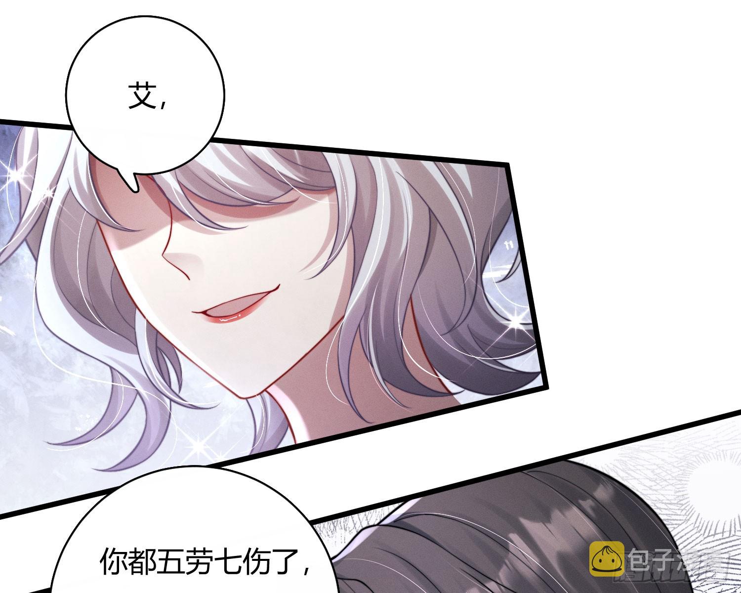 危险的俘虏63