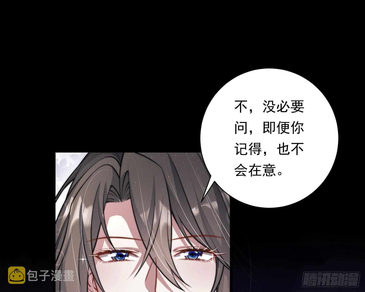 我能杀了你60