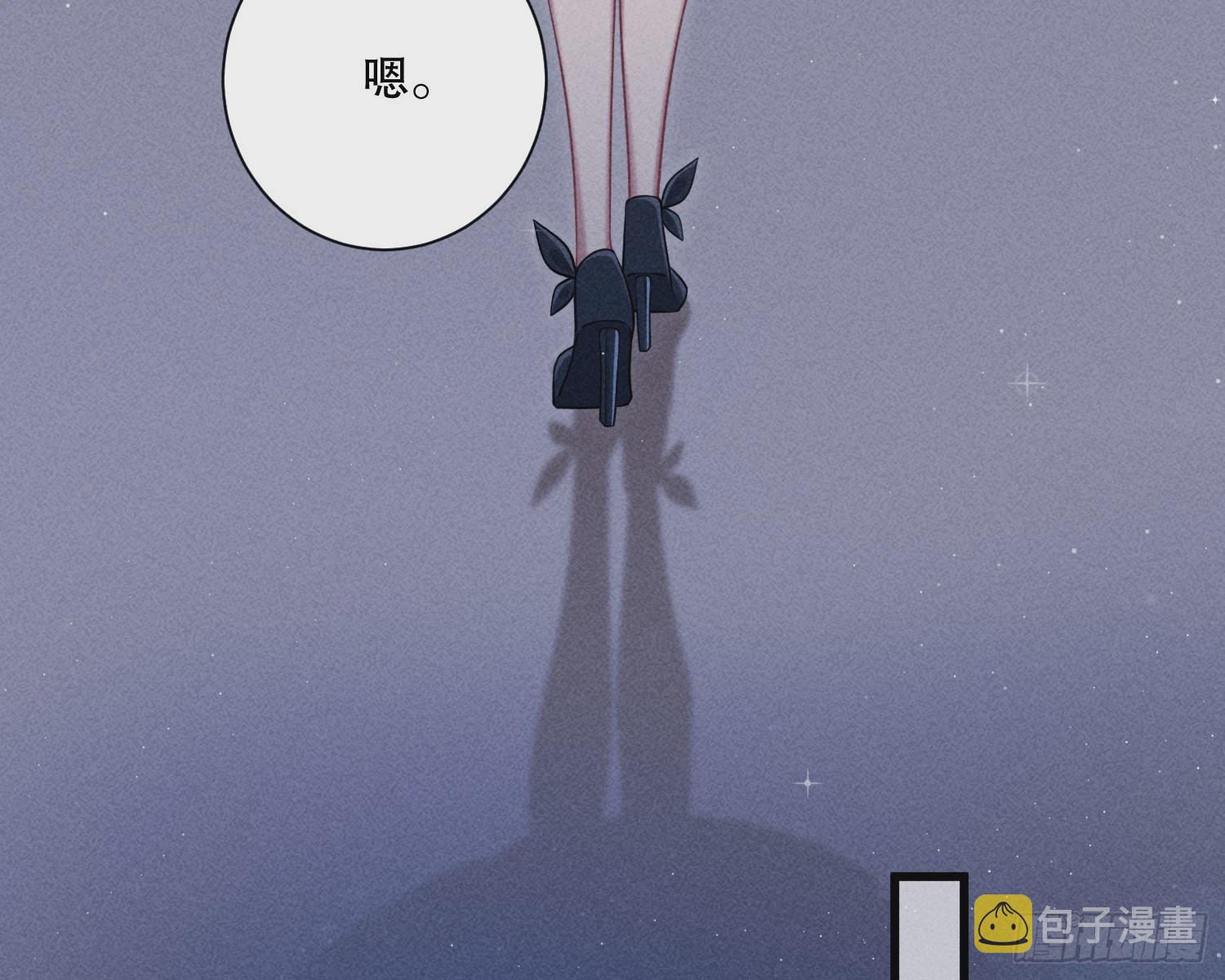 变美87