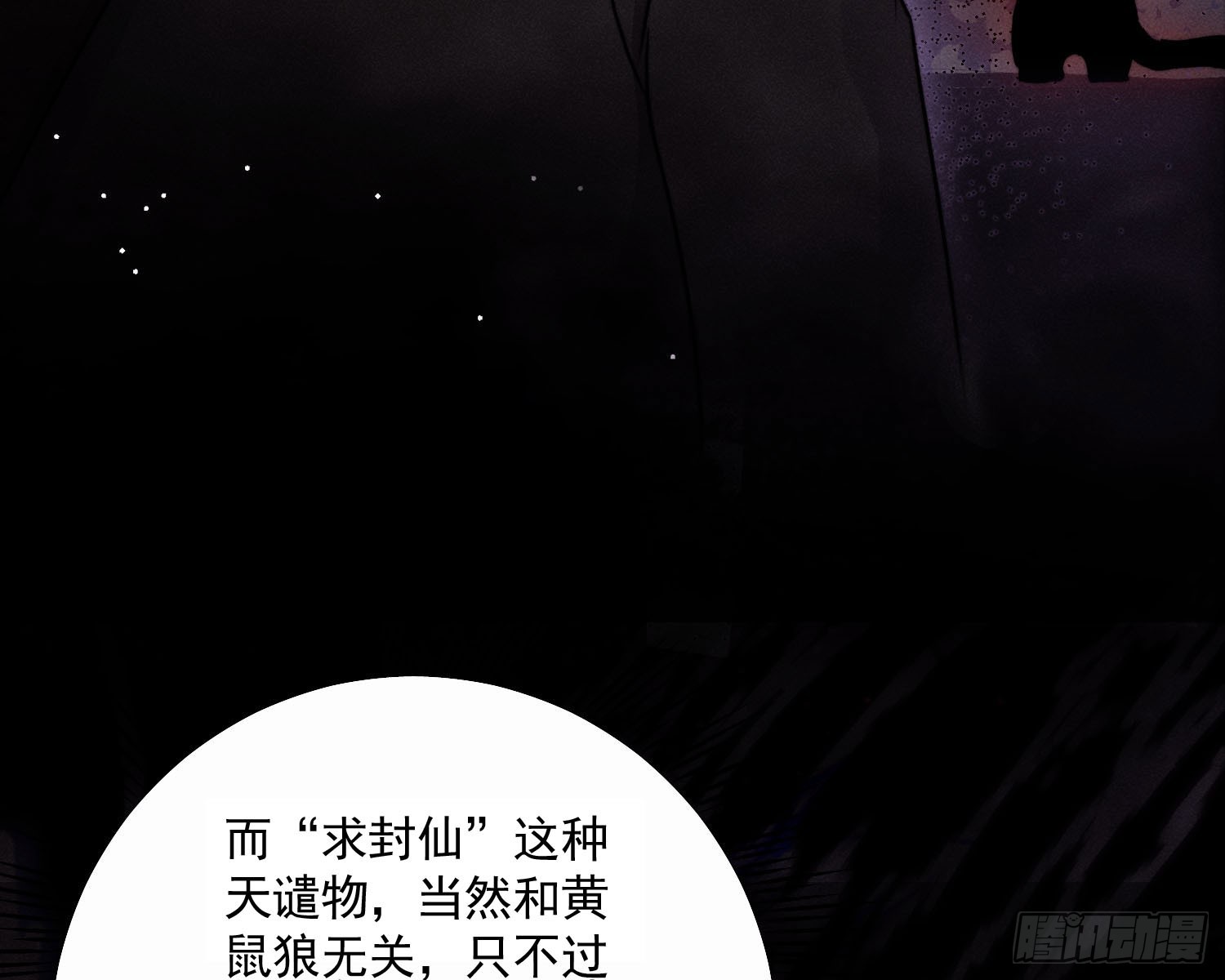 教会你七情六欲37