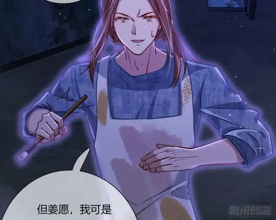 尾声 235