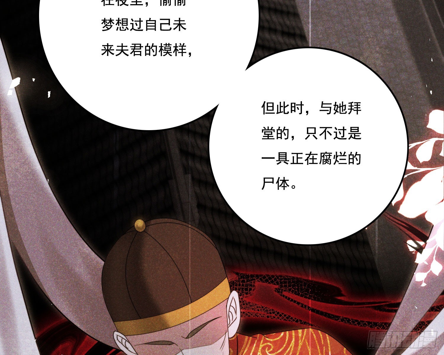 新娘阿娟25
