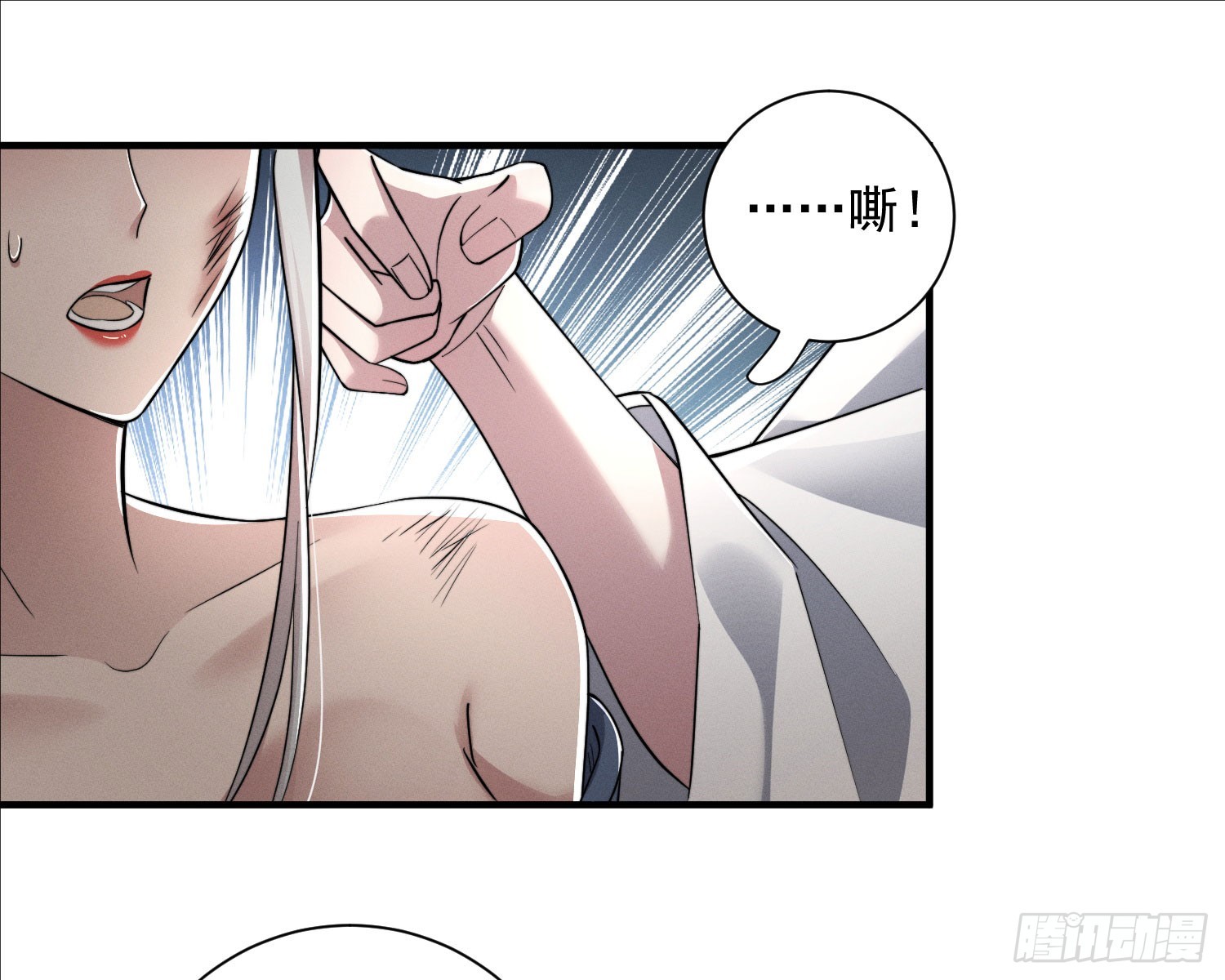 刻骨铭心31