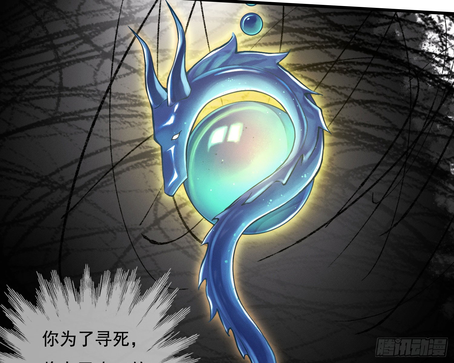 你休想得逞39