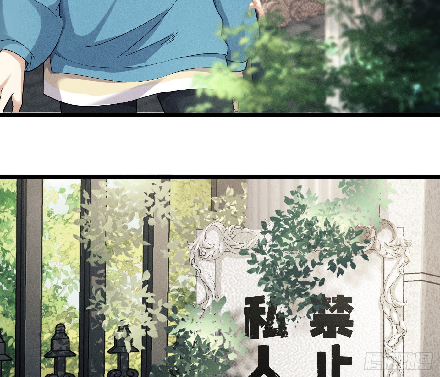 误入阴宅36