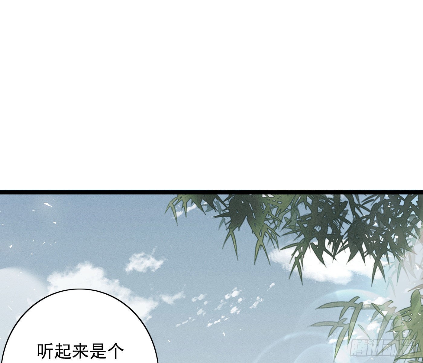 误入阴宅125