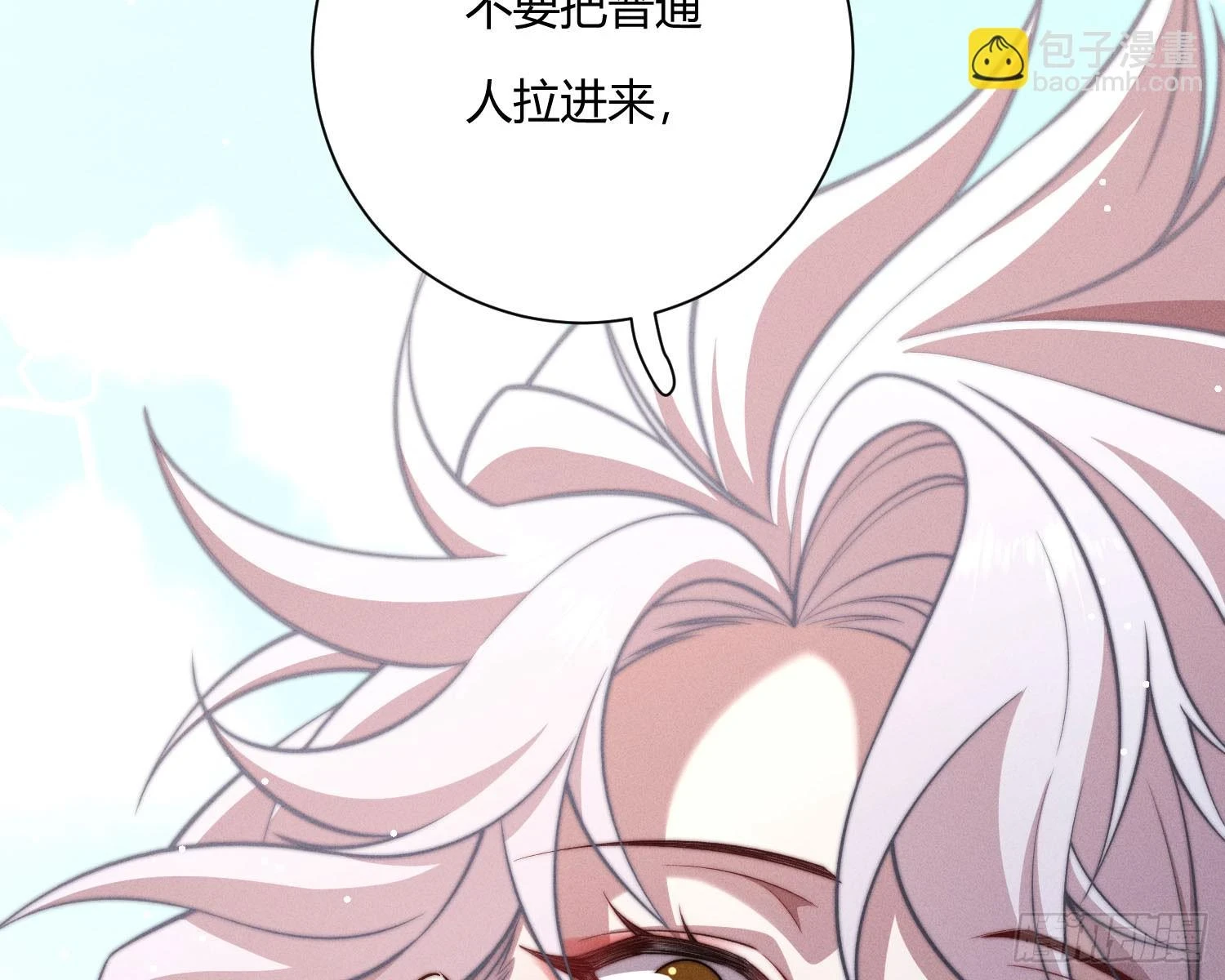 阻挡23