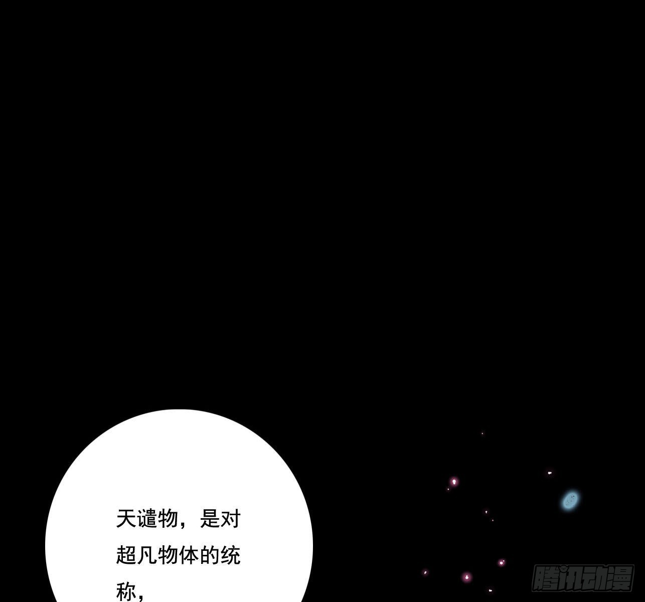 重启43