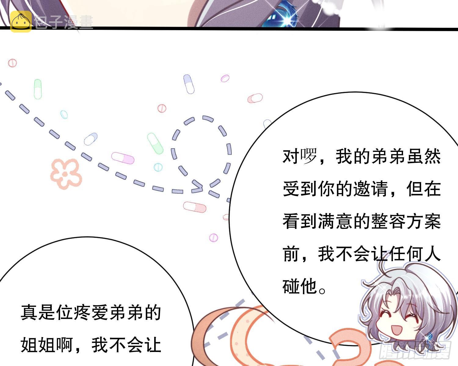钓到大鱼了79