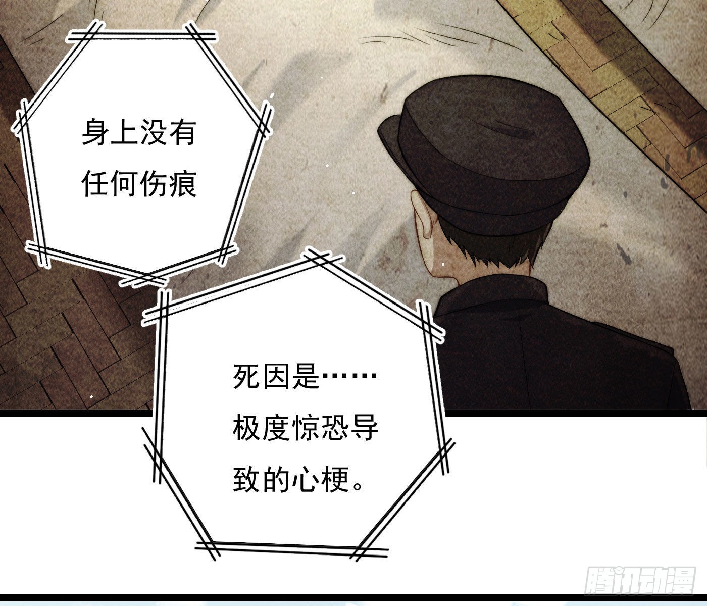 误入阴宅118