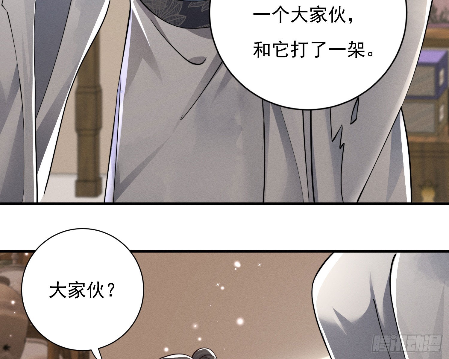 刻骨铭心22