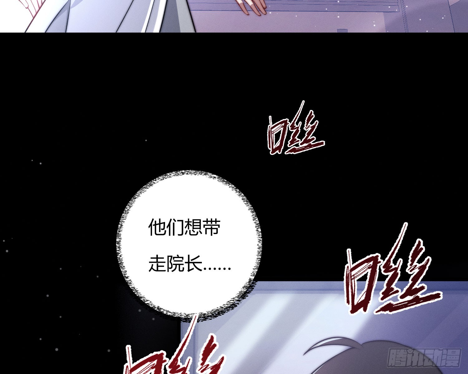 危险的俘虏5
