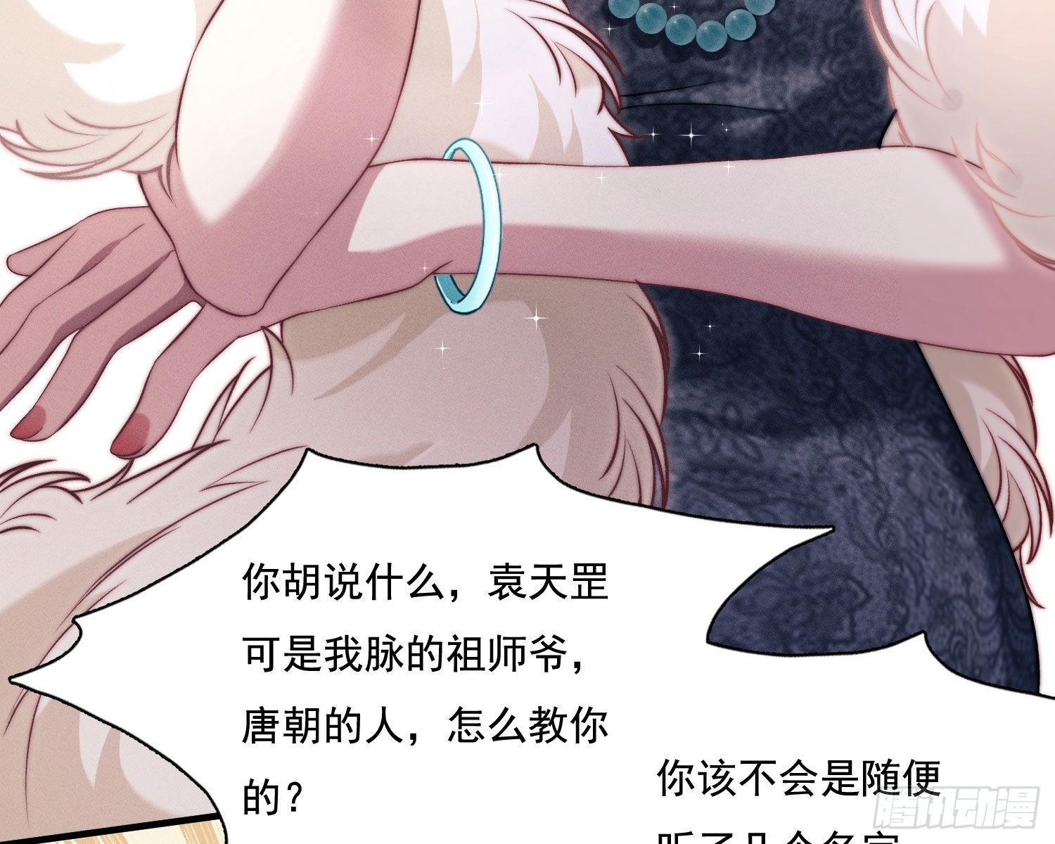 天谴物56