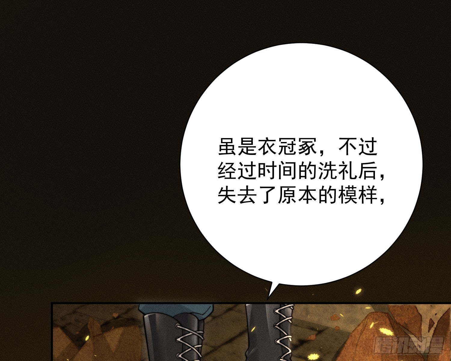 我的衣冠冢59