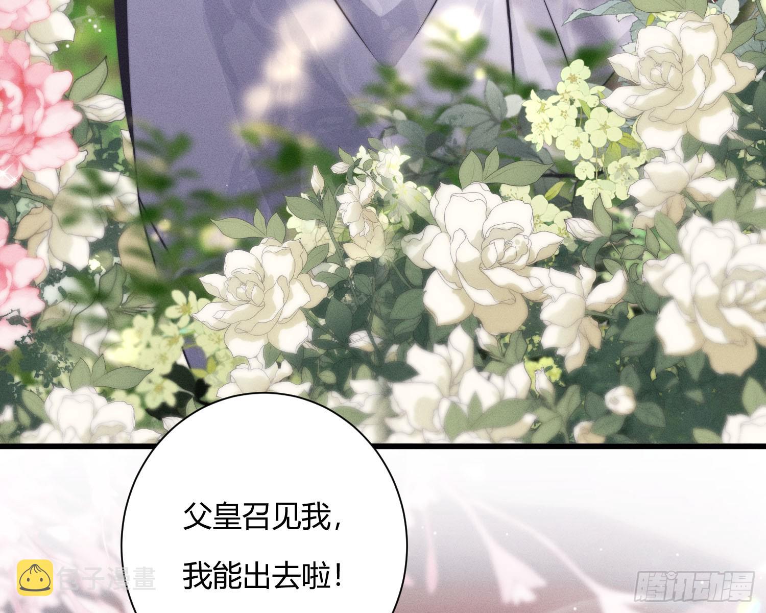 初识别离46