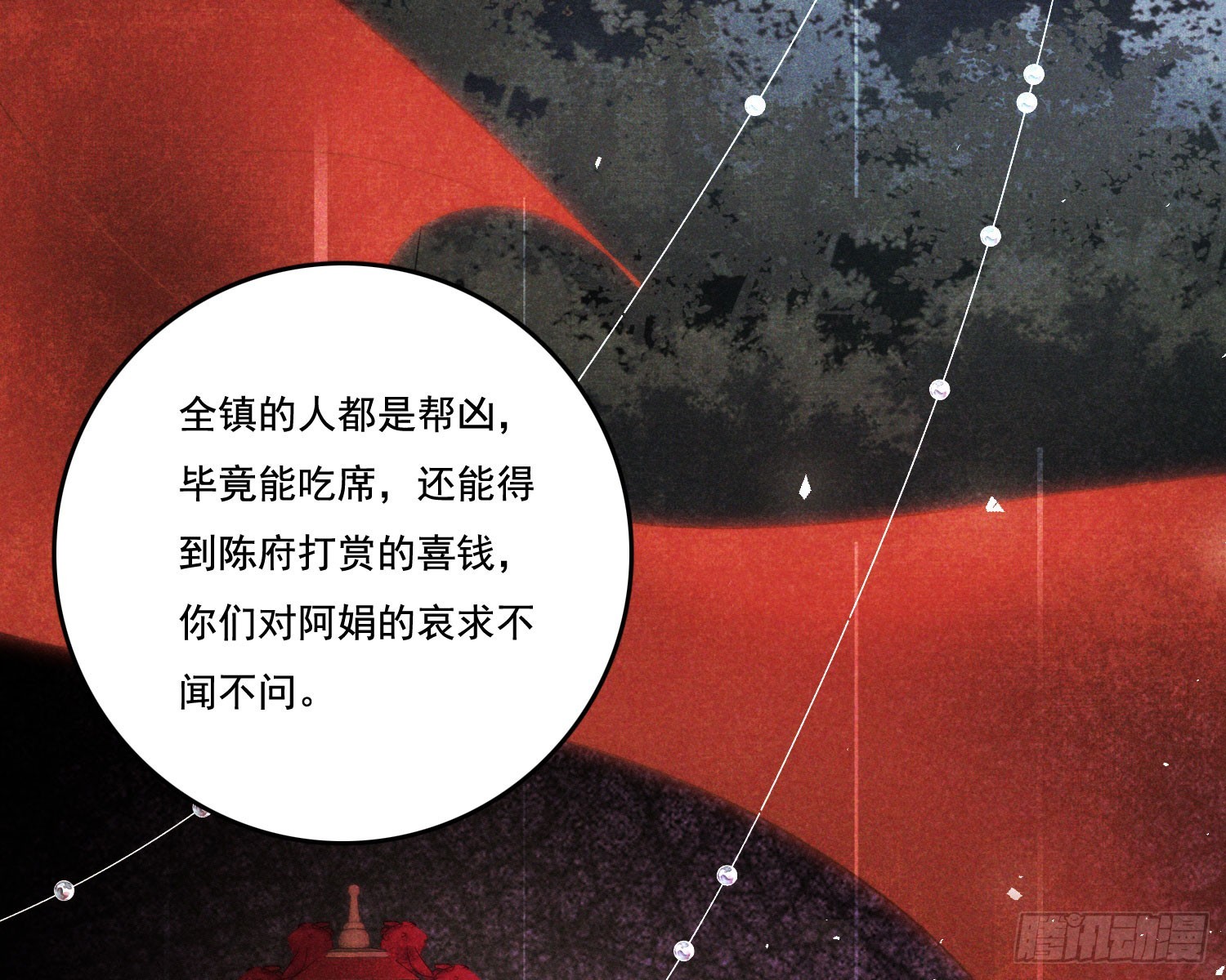 新娘阿娟21