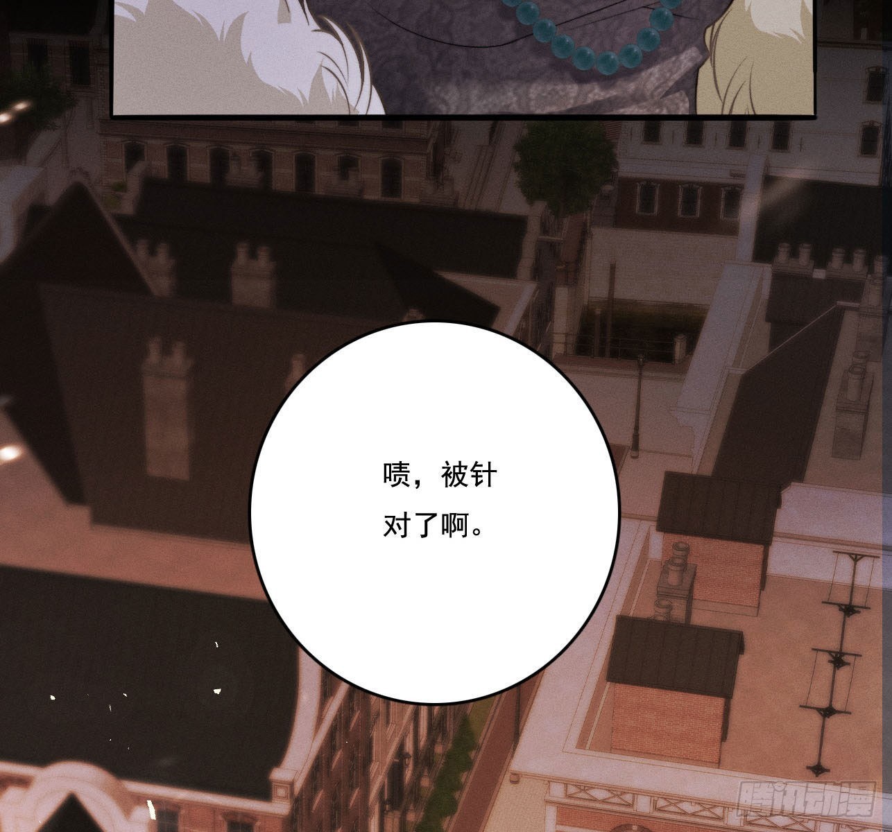 重启81