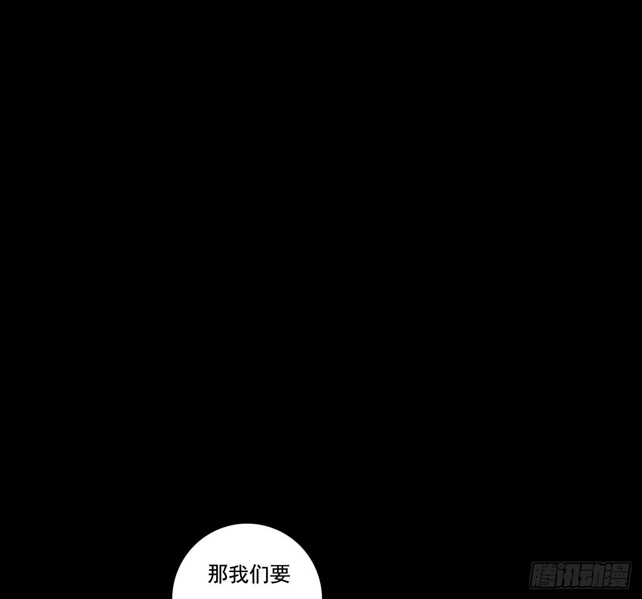 重启62