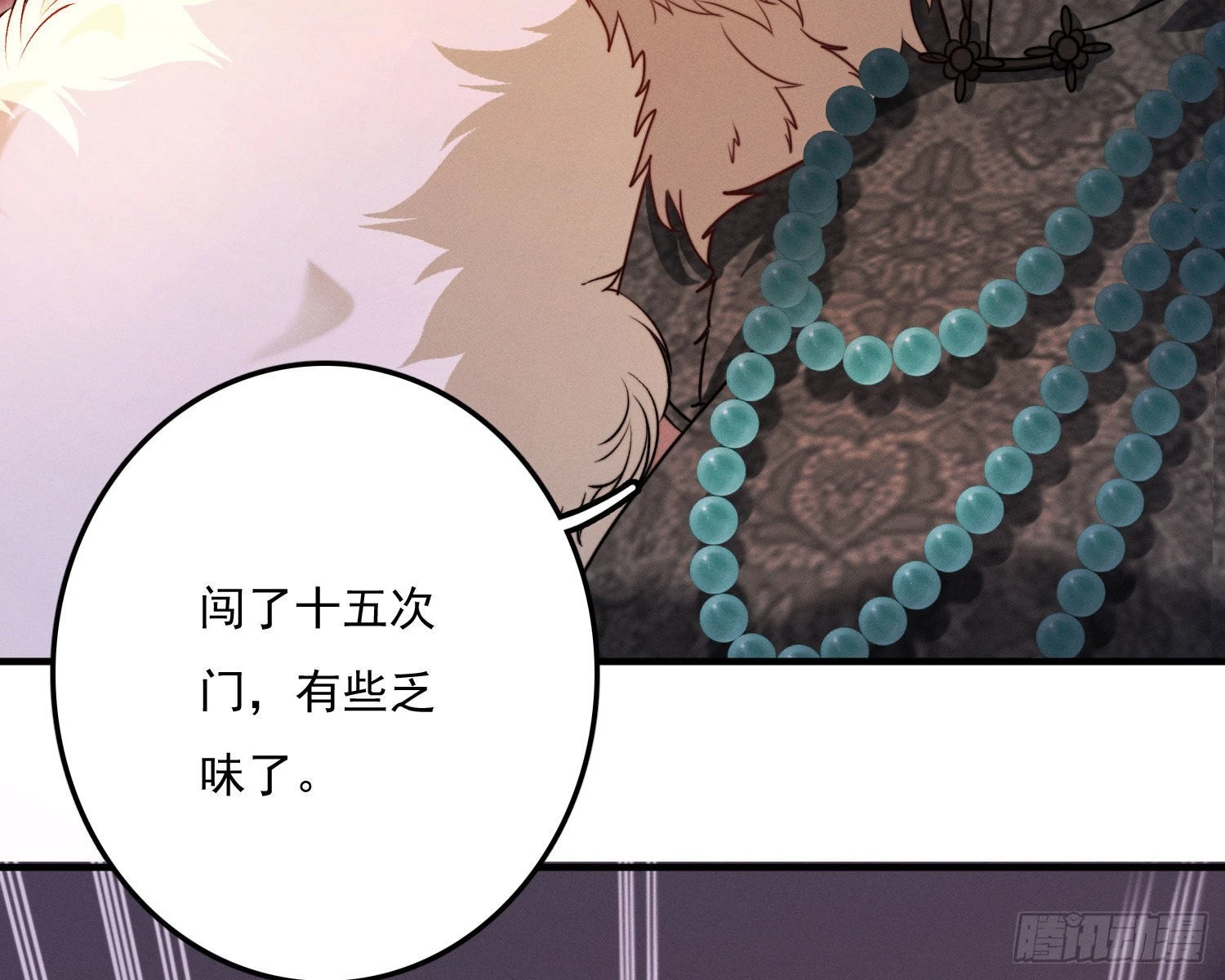 无限重启45