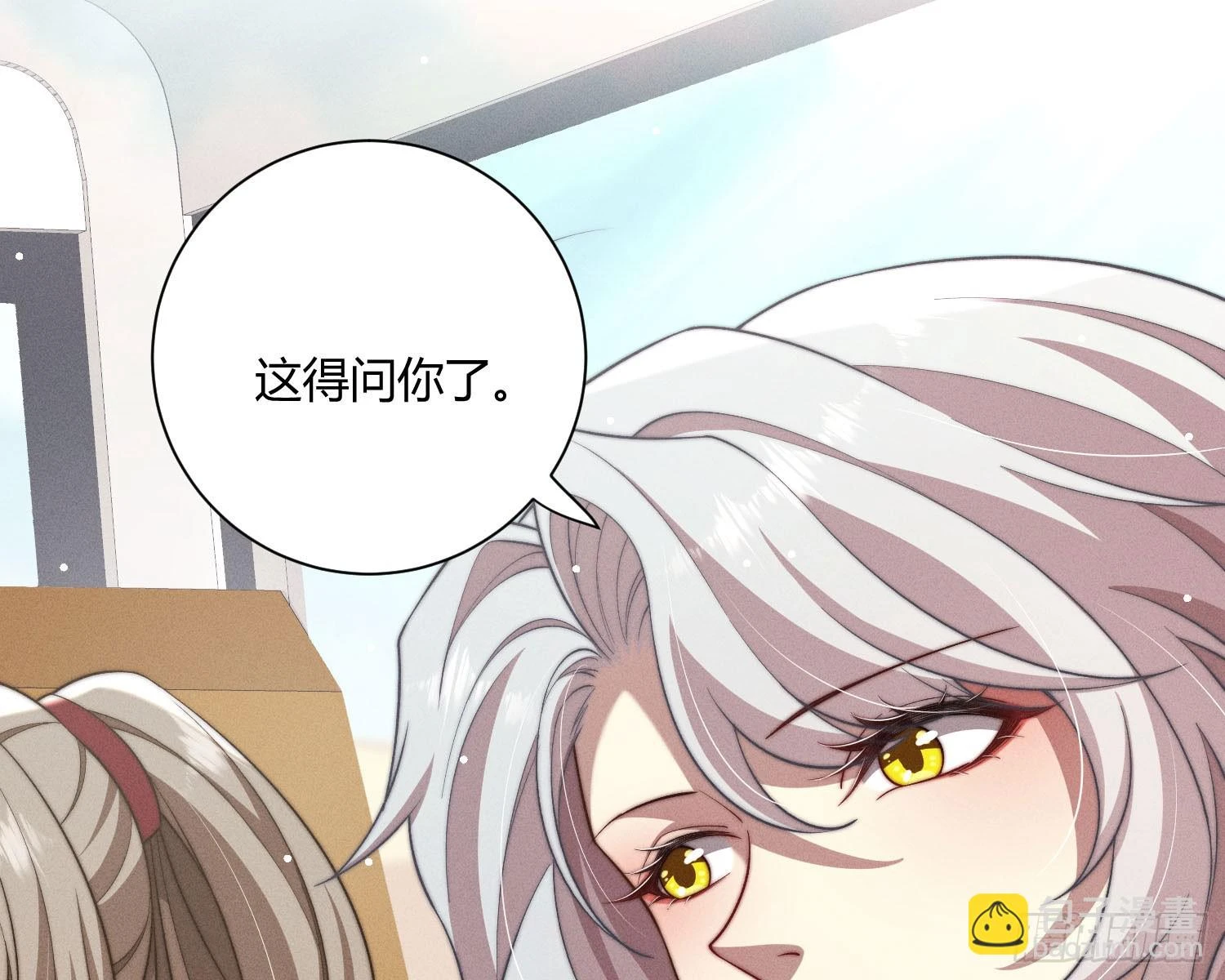 从何而来的诅咒？71