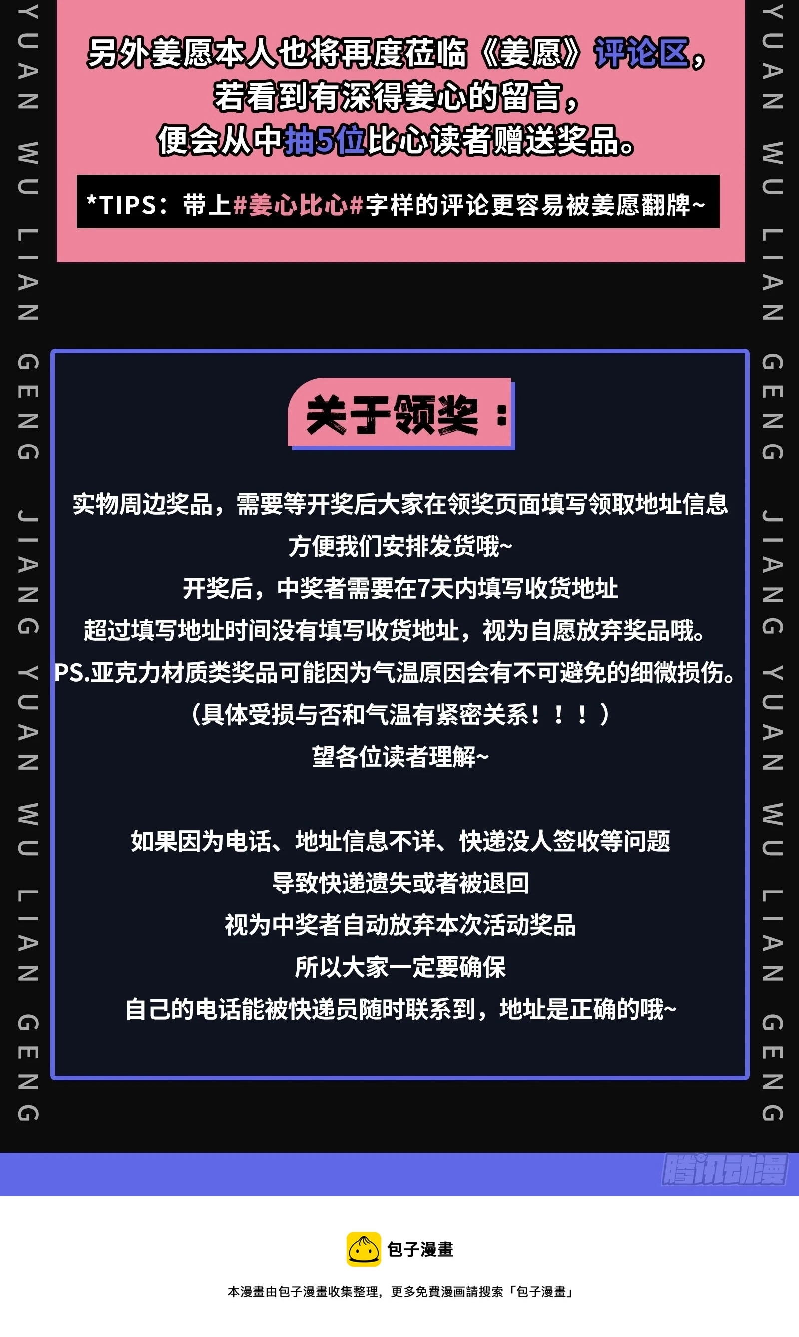 变美136