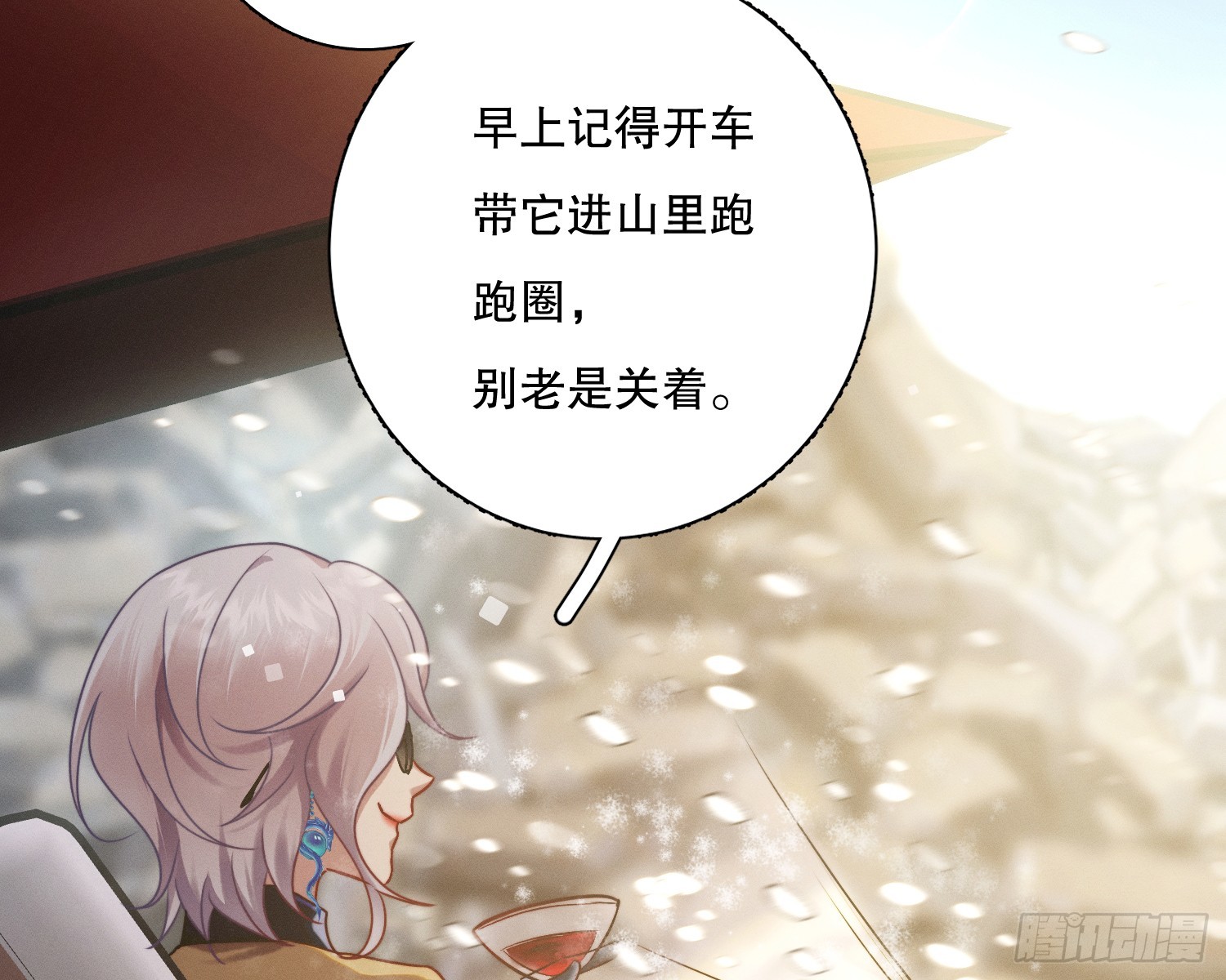 变美24
