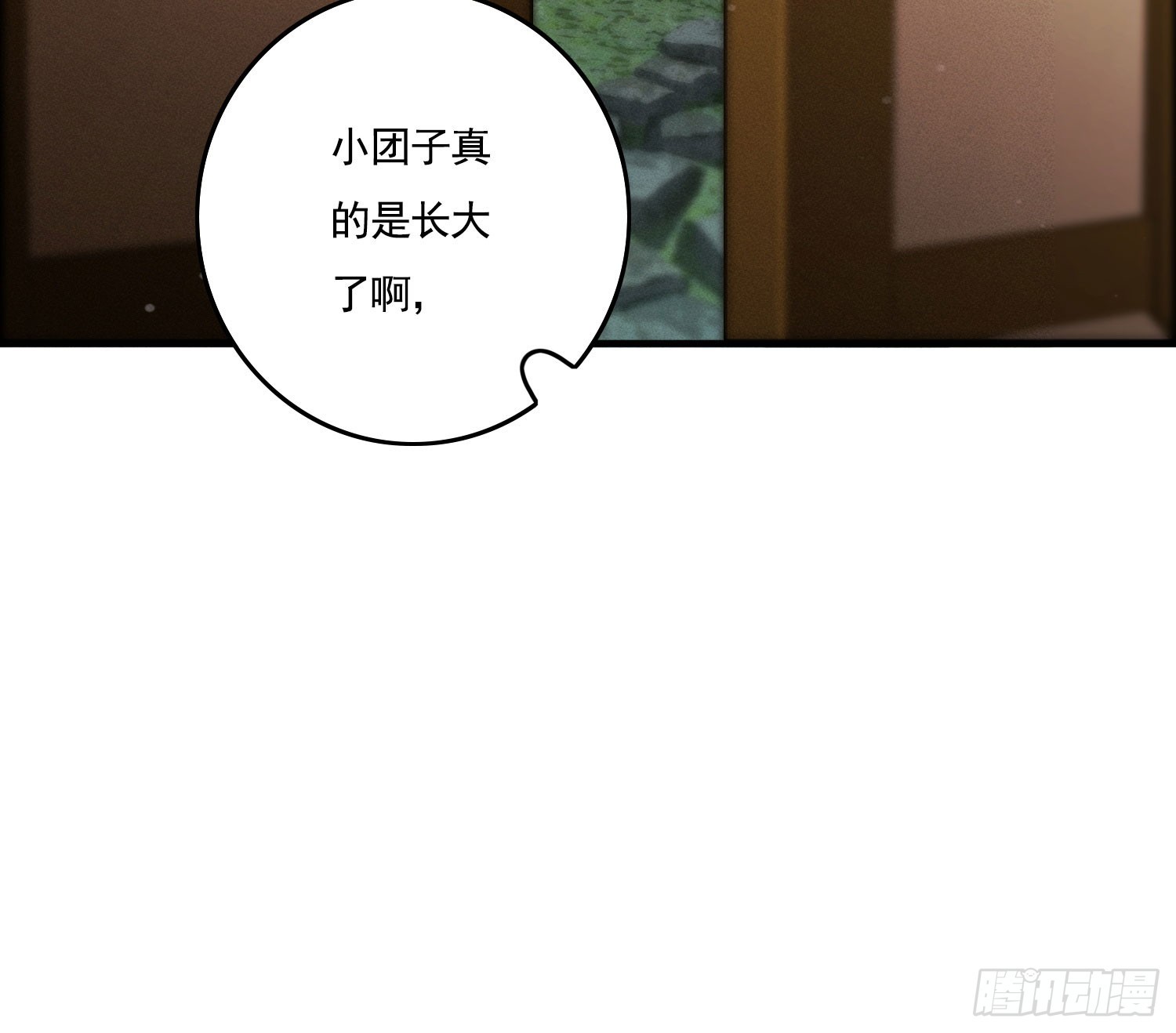 尾声55
