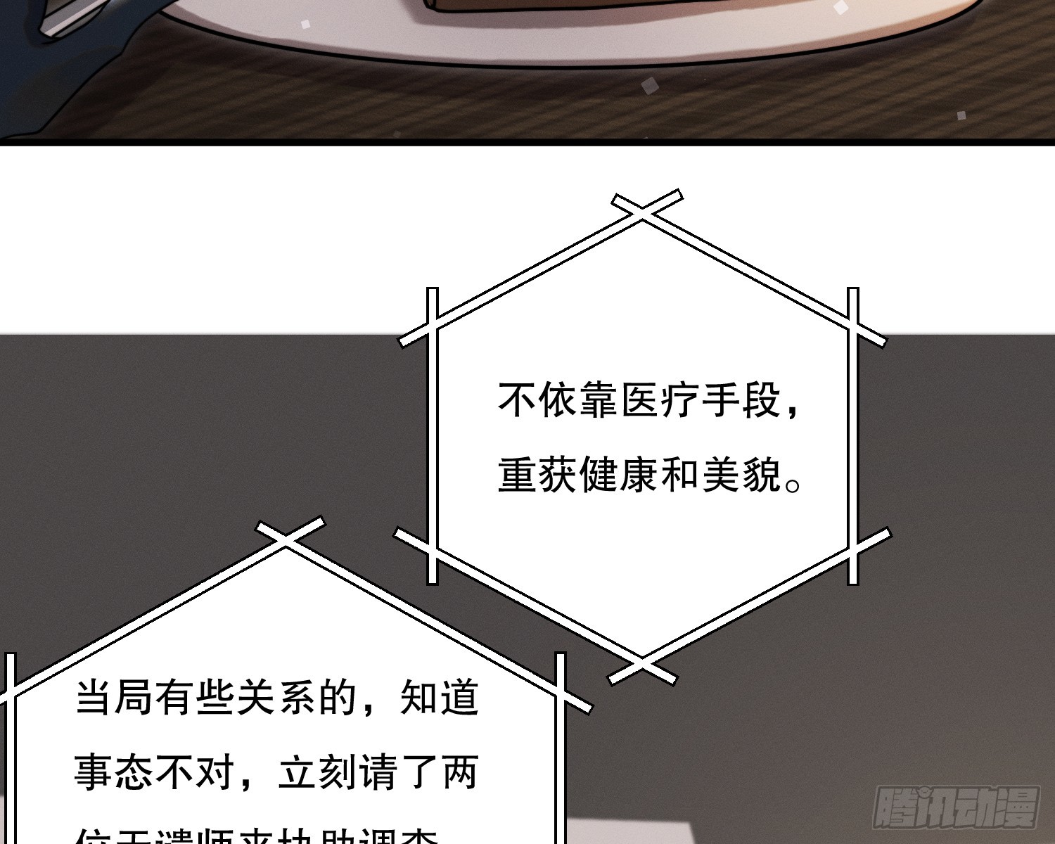 变美62