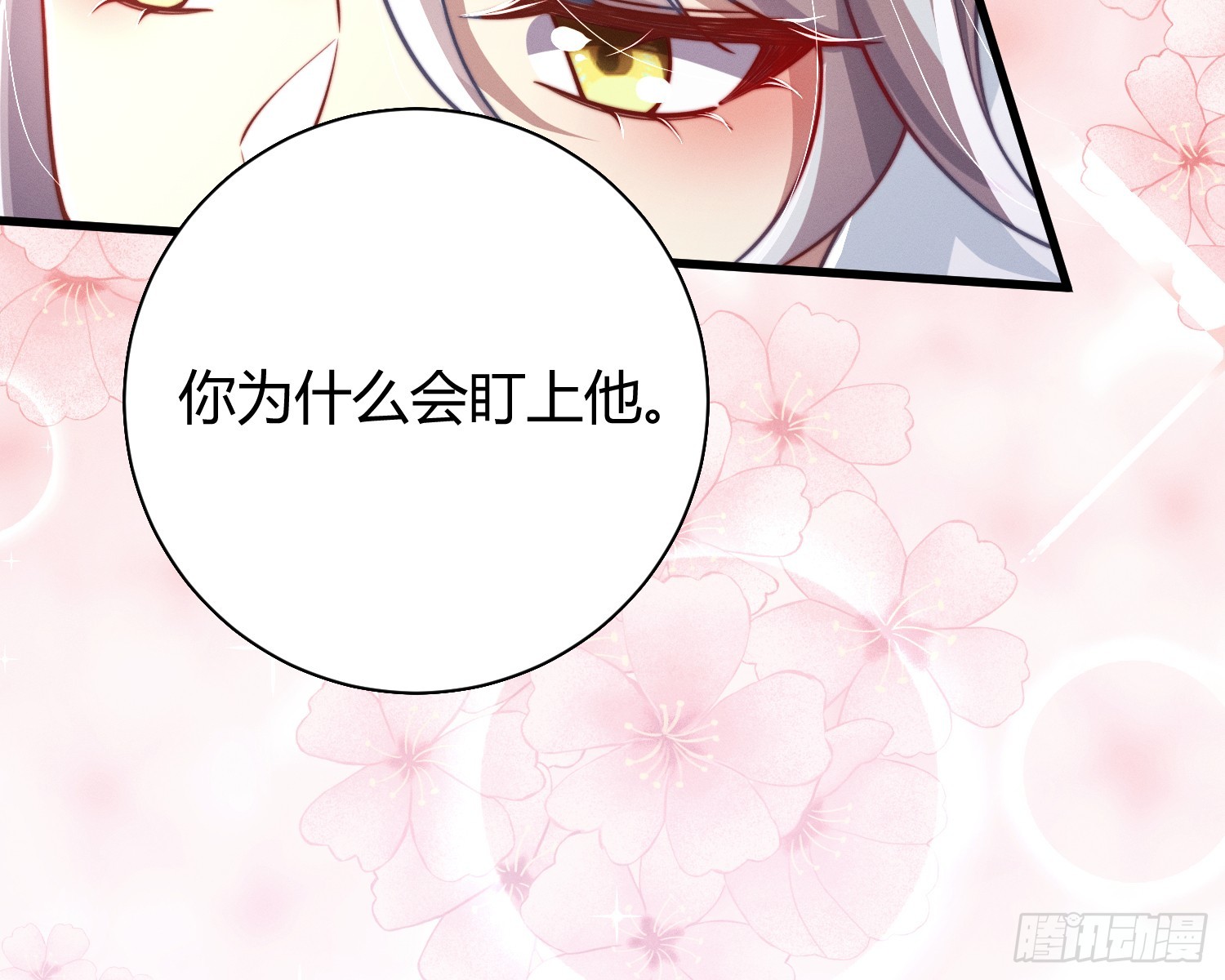 不听话的艾21