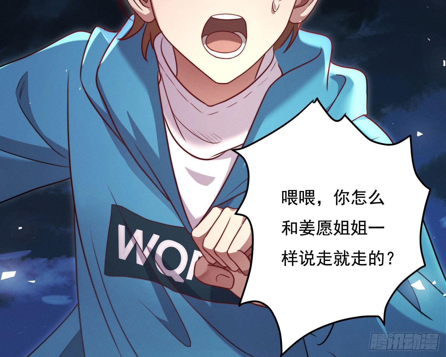 南国浮生录95