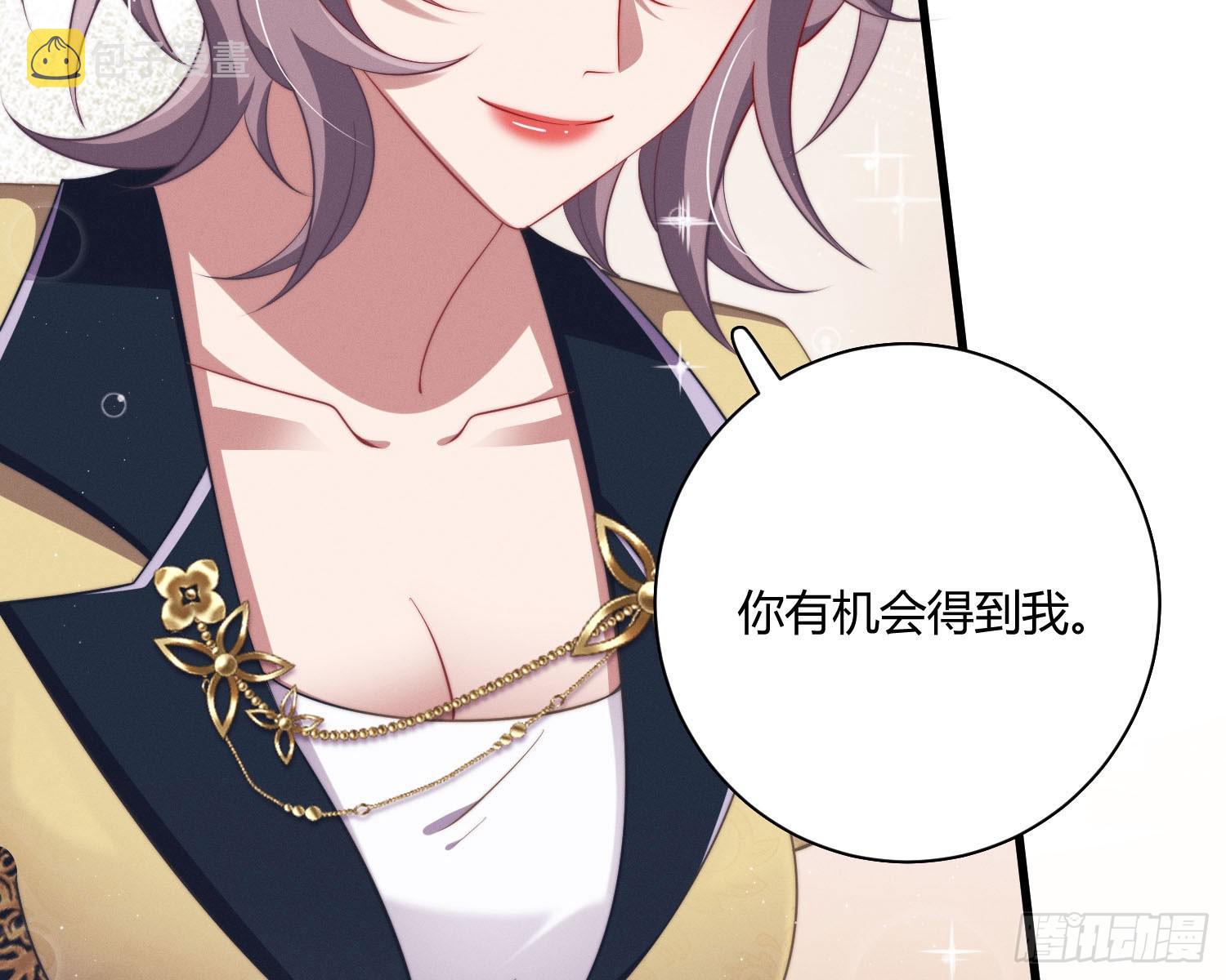 教会你七情六欲91