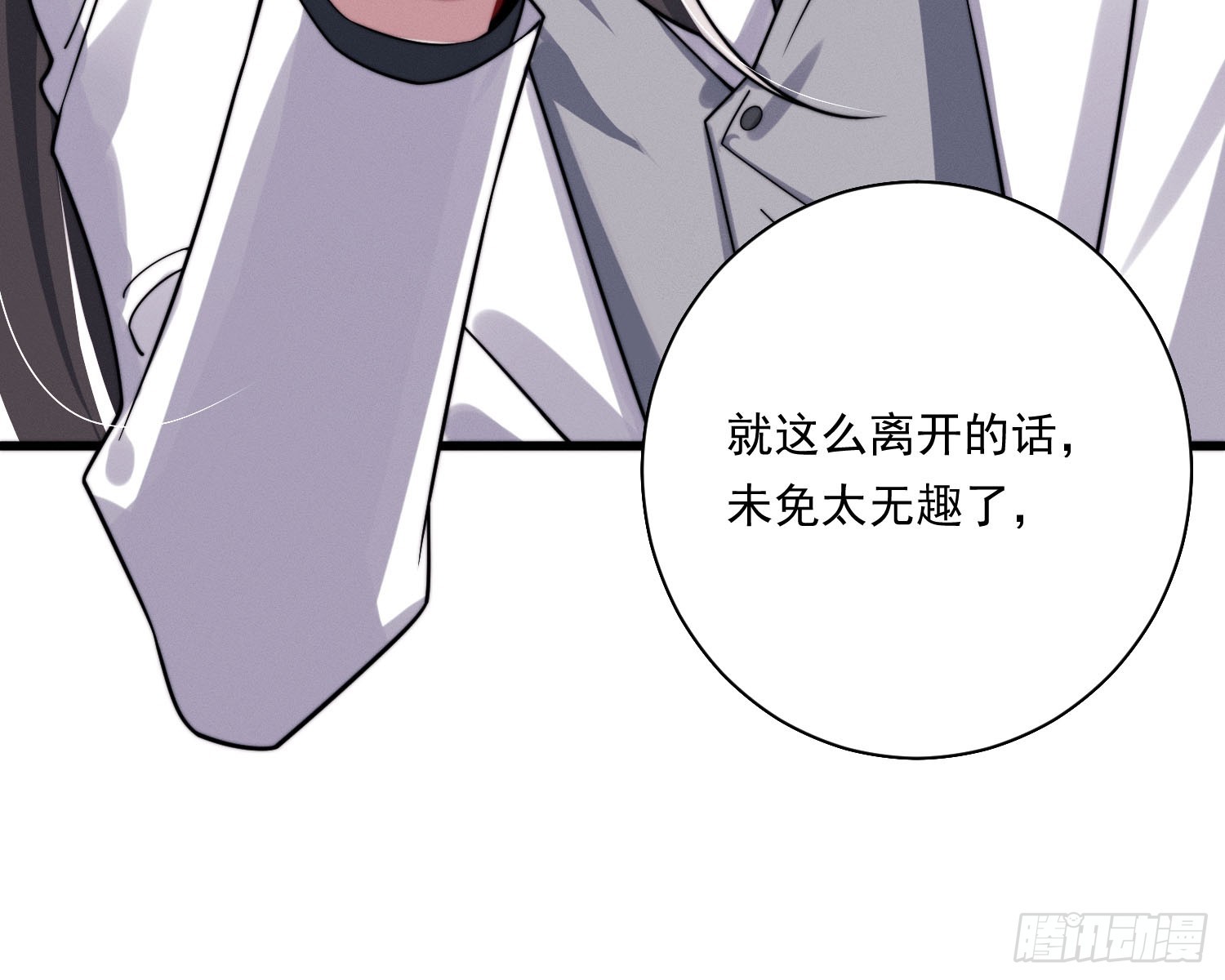 求封成人29