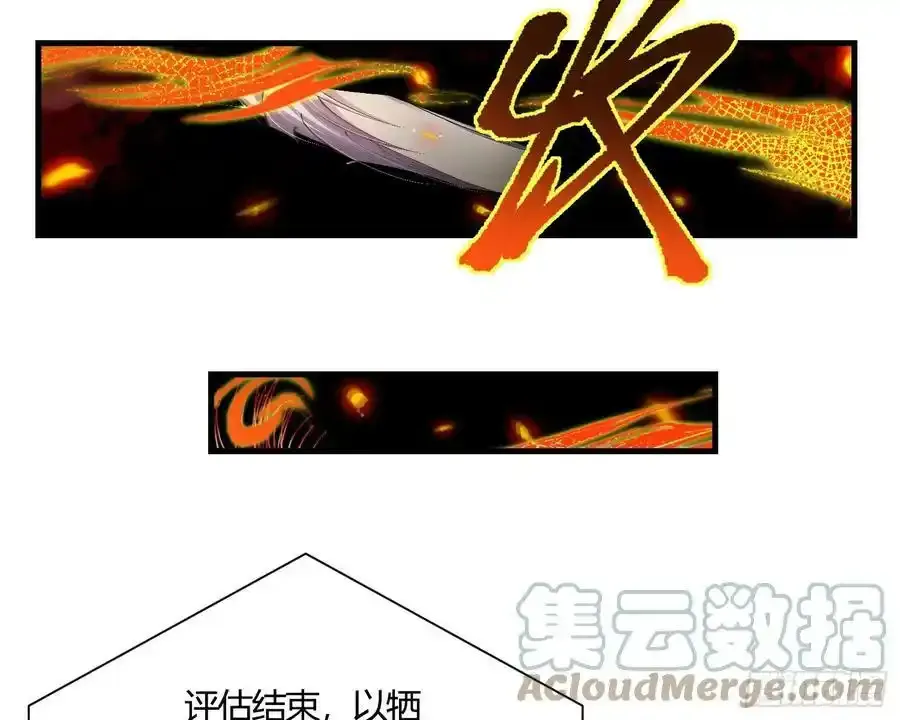 尾声 260