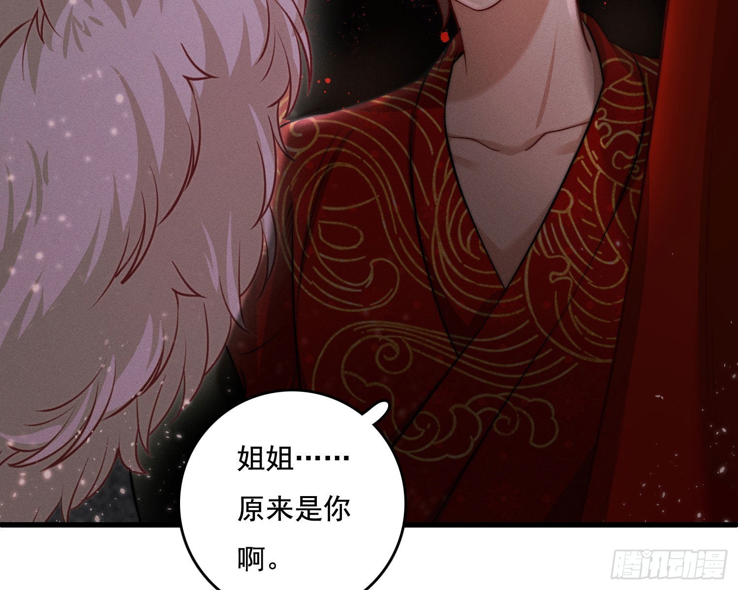 抢亲77
