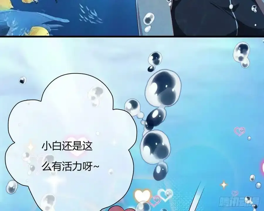 尾声 294