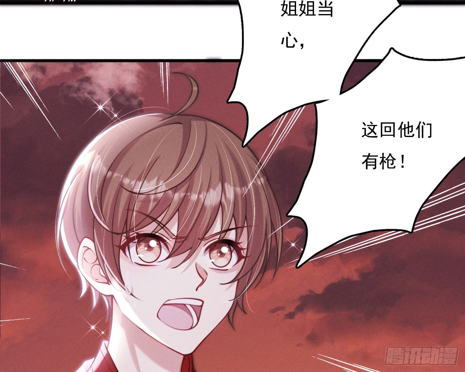 无限重启59