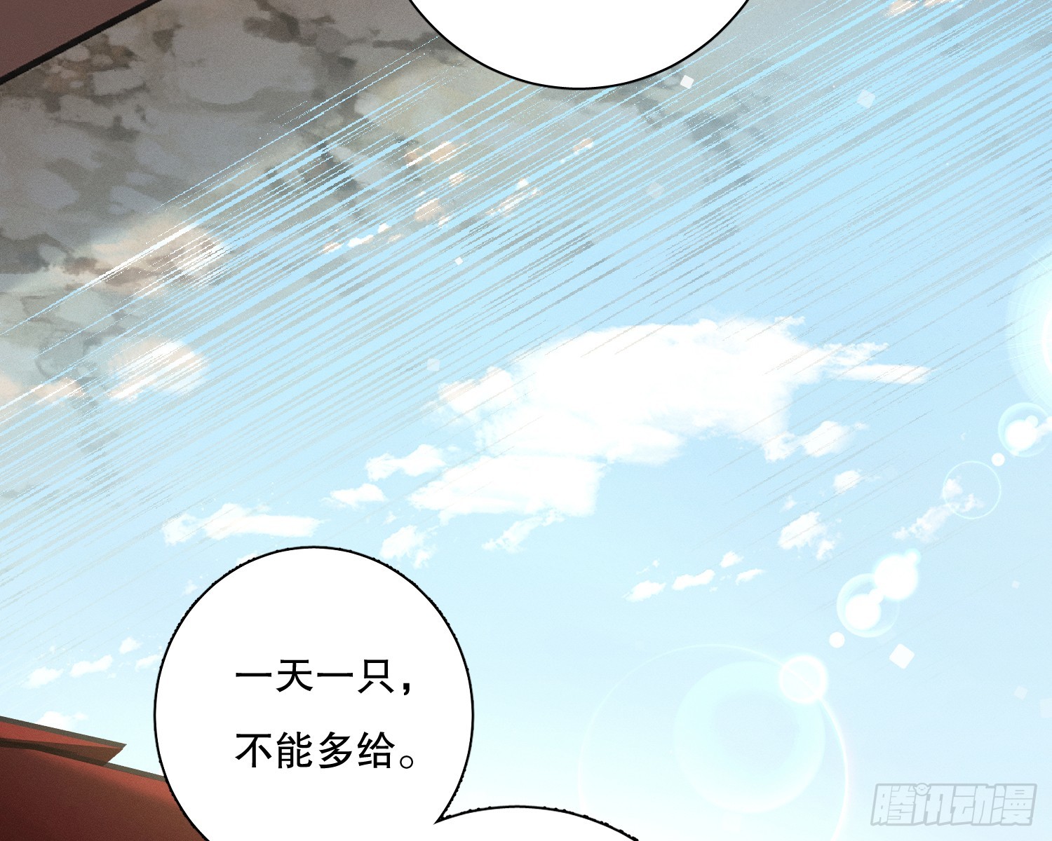 变美23