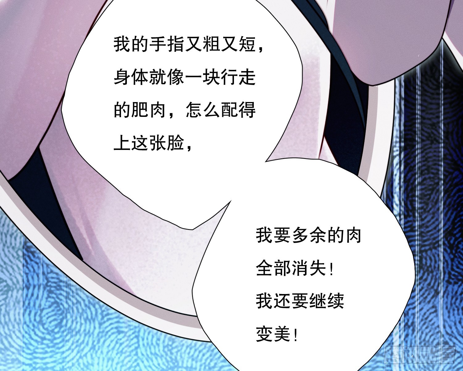 变美10