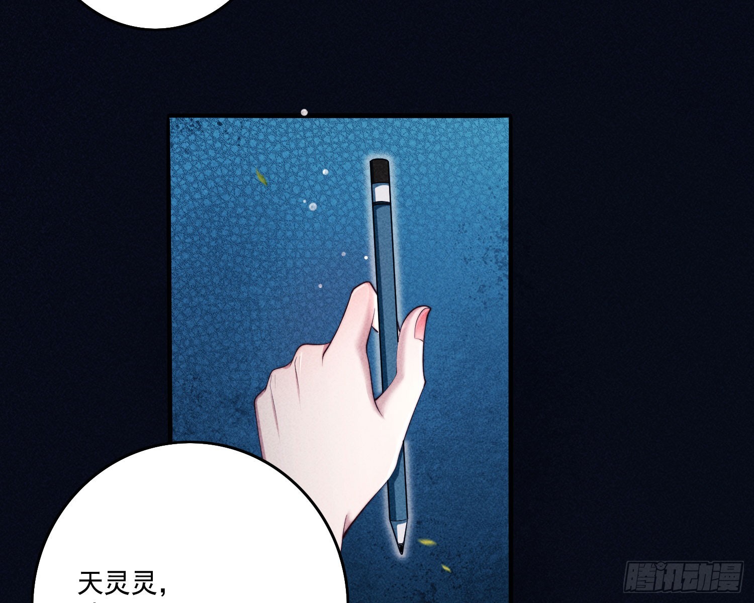 追上来了47