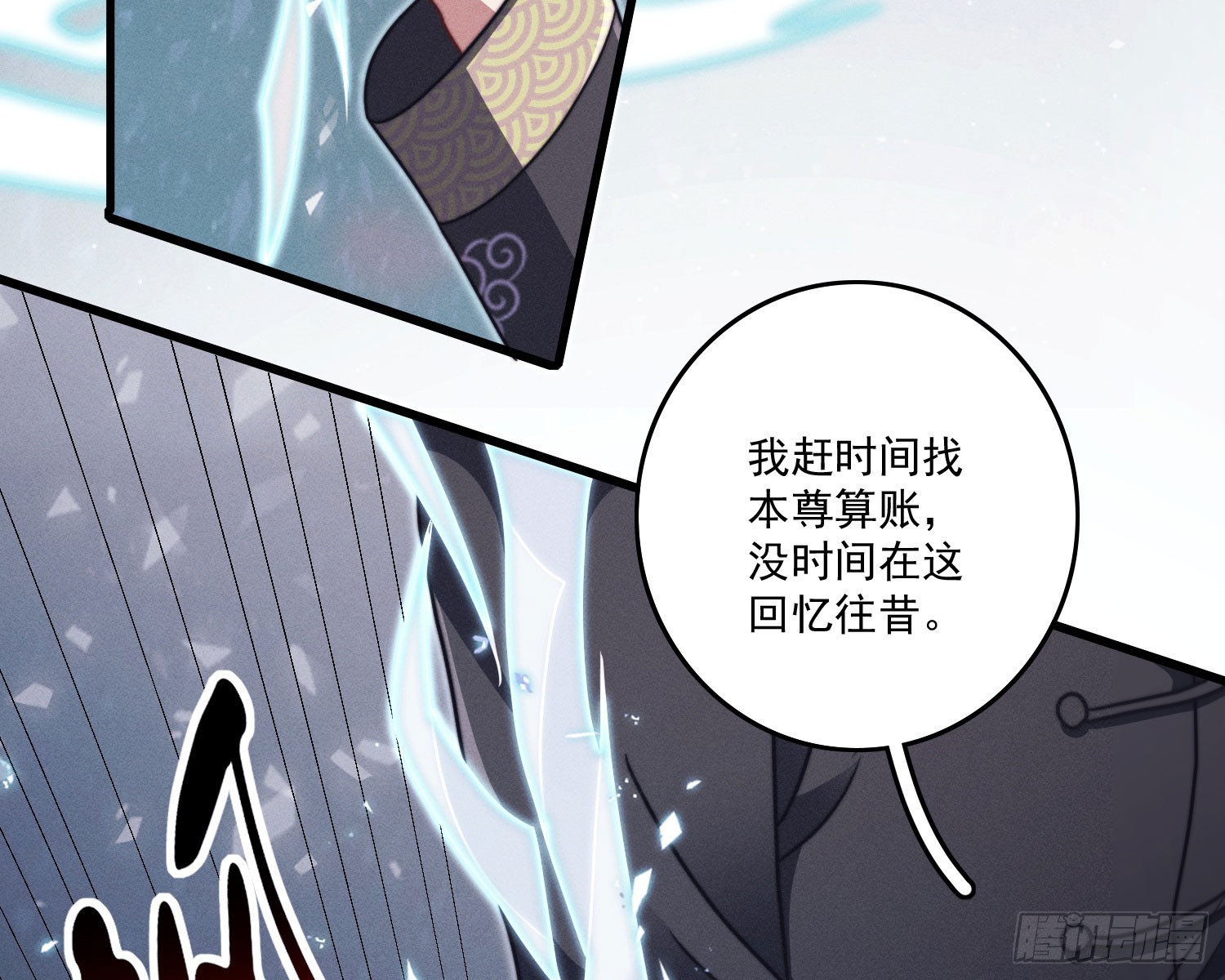 过去31