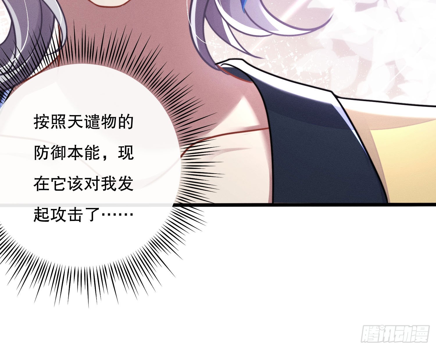 钓到大鱼了62